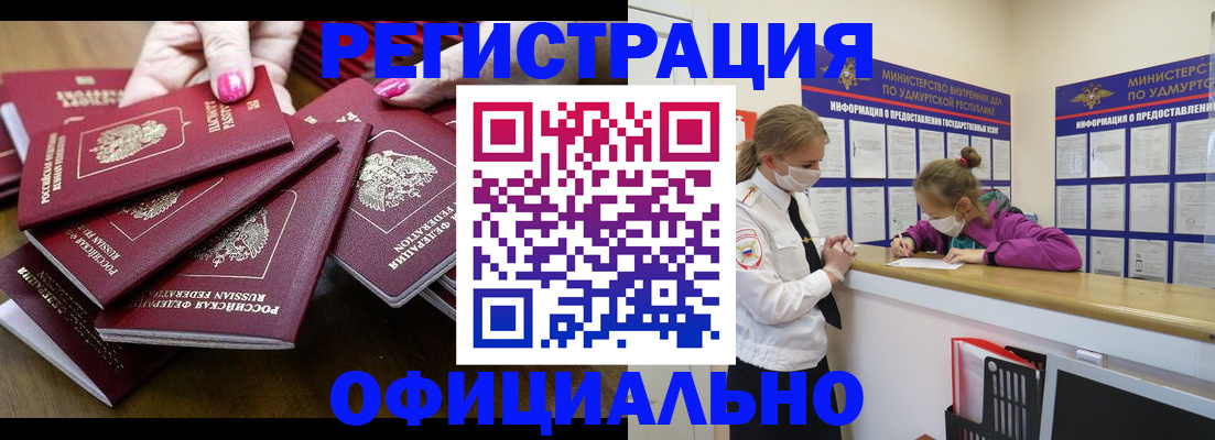 пропишу в квартире в Зее